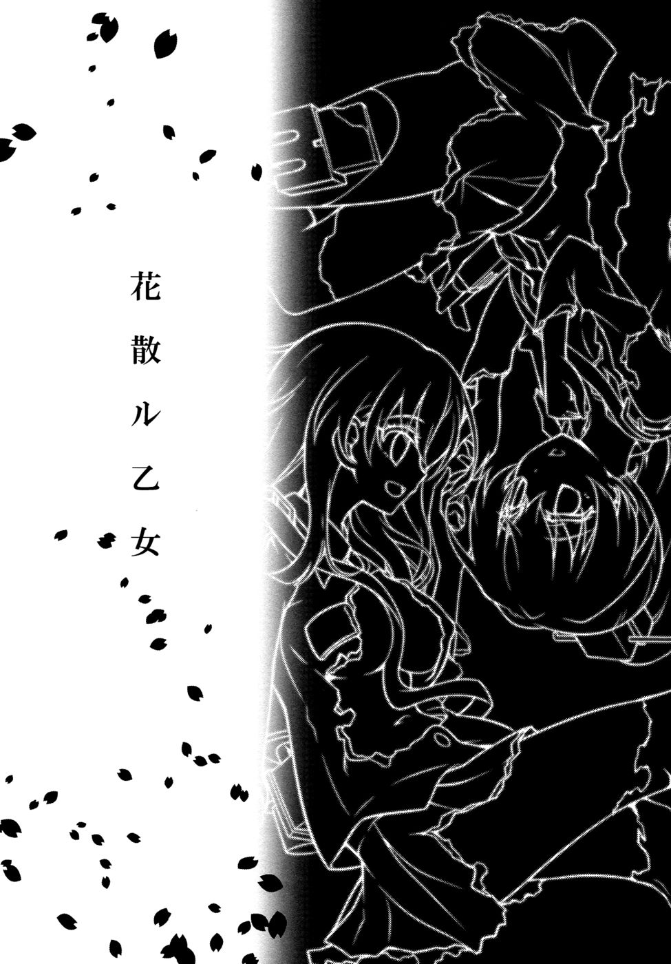 Hentai Manga Comic-Blossoming Maidens-Read-2